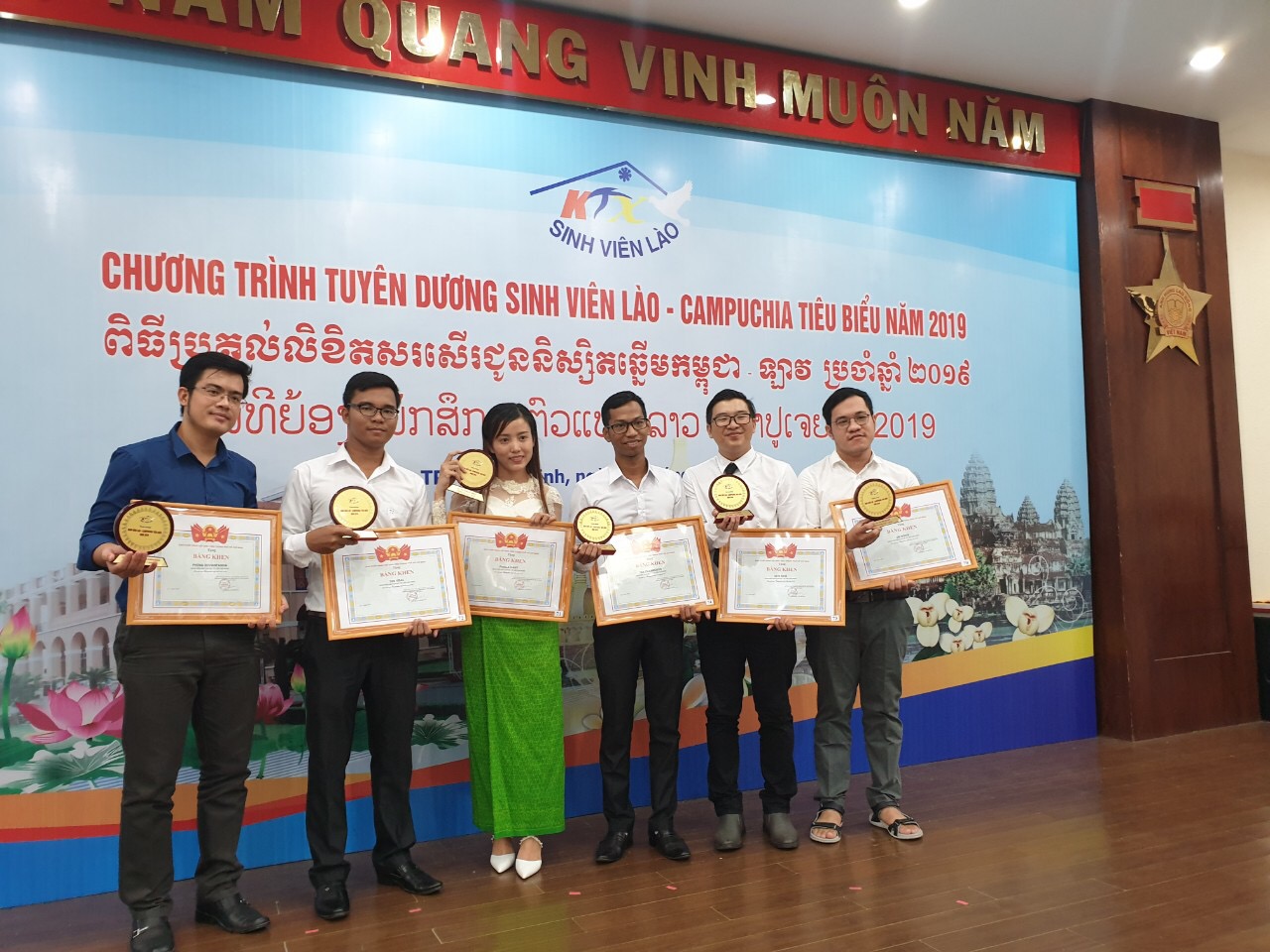 Thành đoàn TP Hồ Chí Minh tuyên dương sinh viên Lào, Campuchia tiêu biểu